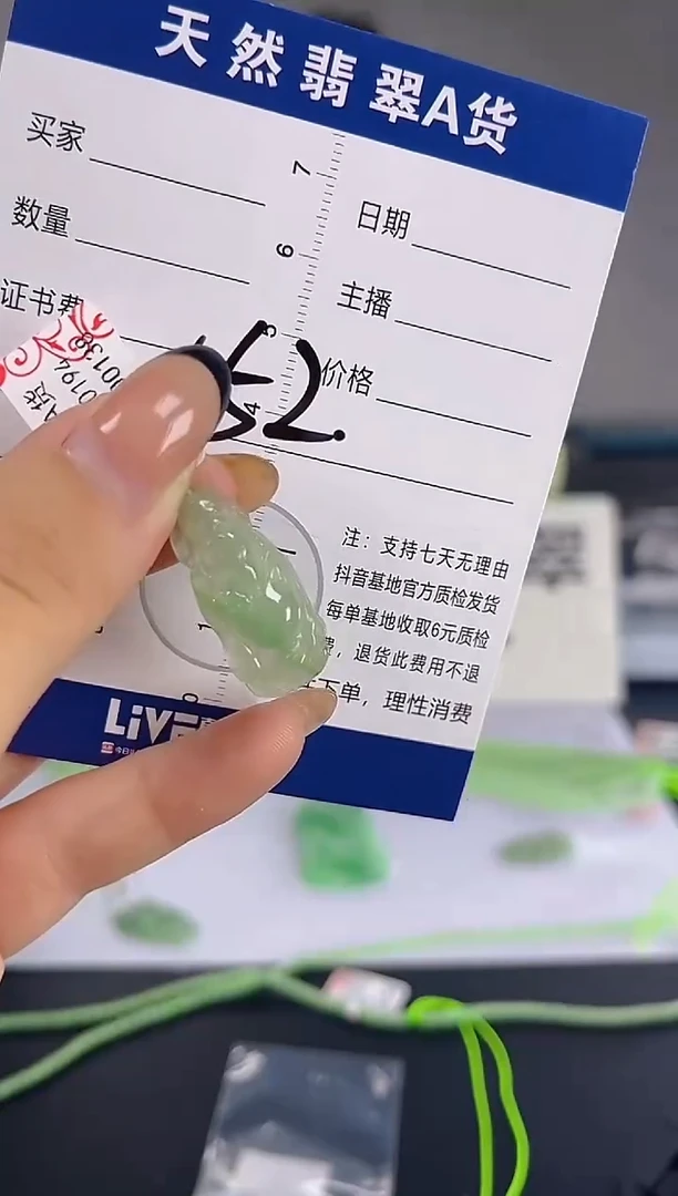 颈饰未镶嵌翡翠纯天然缅甸翡翠A货