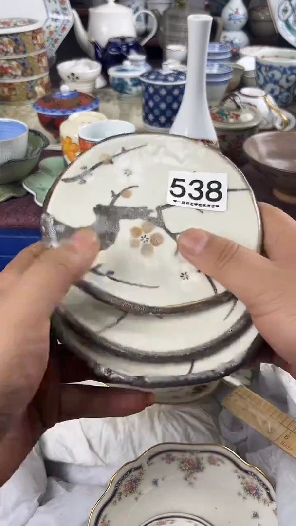 J**.538