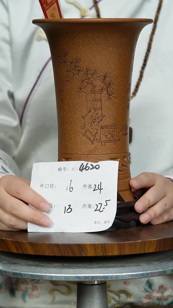 【闪购商品】紫砂花盆4620+S 紫砂花盆