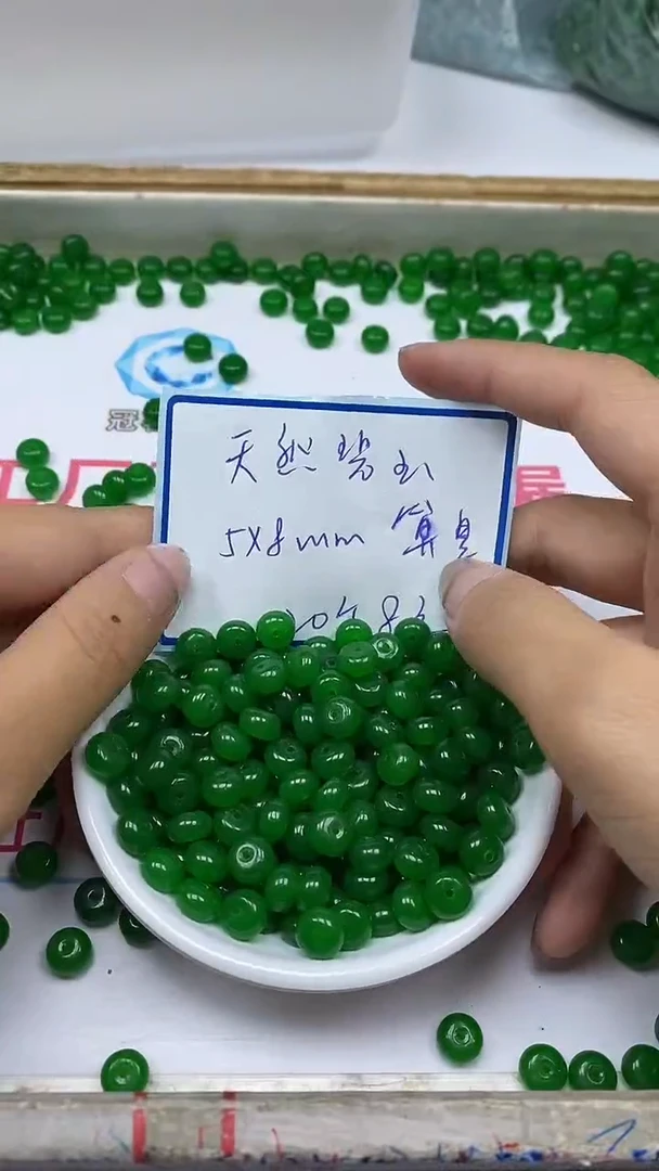 手饰玛瑙未镶嵌L231碧 玉5*8mm20个8元