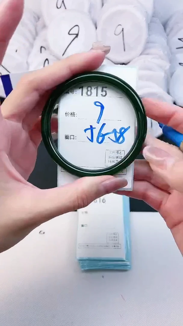 【闪购商品】玛瑙/玉髓手镯未镶嵌1815