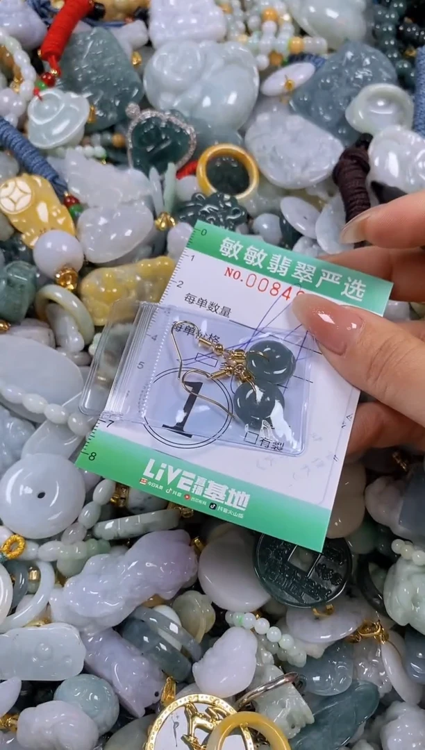 【闪购商品】翡翠颈饰未镶嵌闪购商品0084982多样性发其一