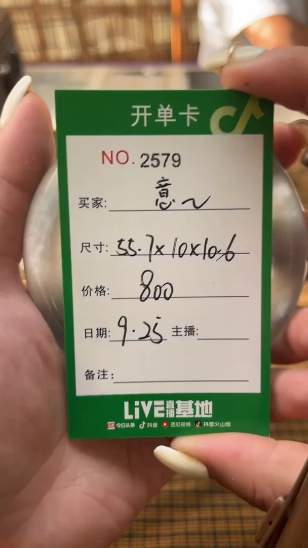 非金属珐琅意*玉见手镯甄选