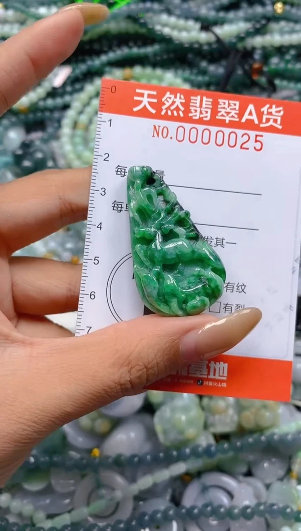 颈饰未镶嵌翡翠闪购0000025