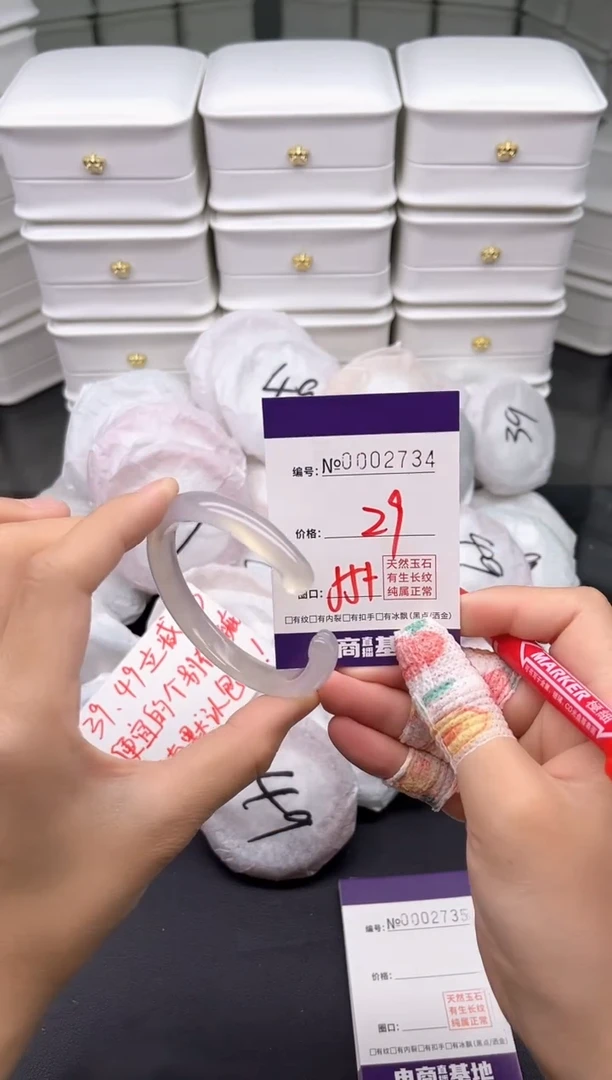 玛瑙/玉髓手镯未镶嵌2734