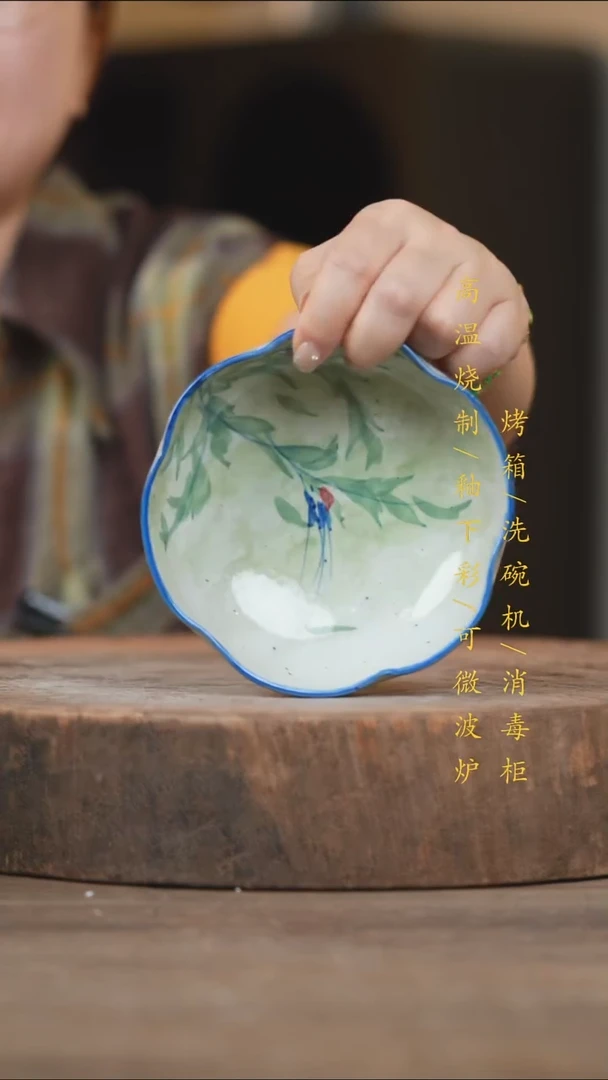 瓷片景德镇高温釉下彩（食品级）