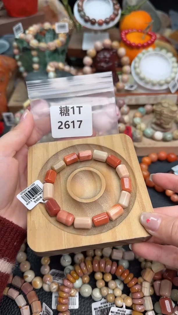 【闪购商品】石英质玉手链未镶嵌1T2617