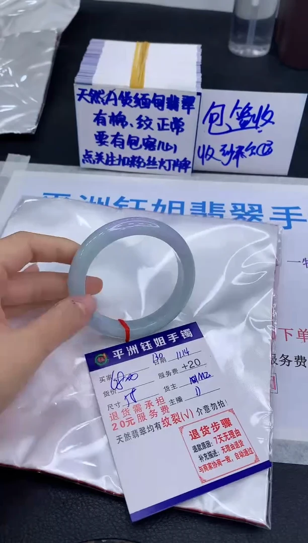 未镶嵌手镯翡翠?****吖1