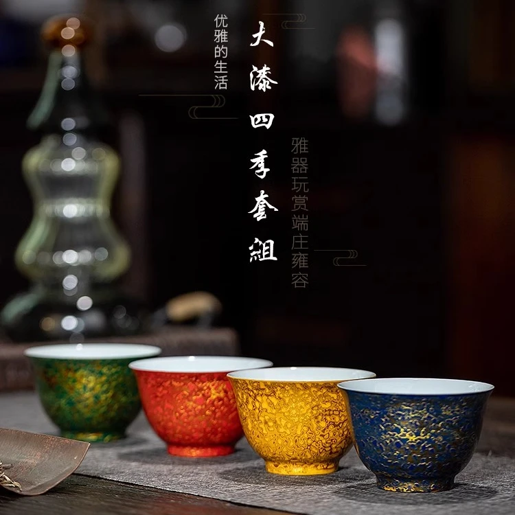 何白林剑军老师非遗大漆工艺宝花四季套组主人杯家用大容量茶杯