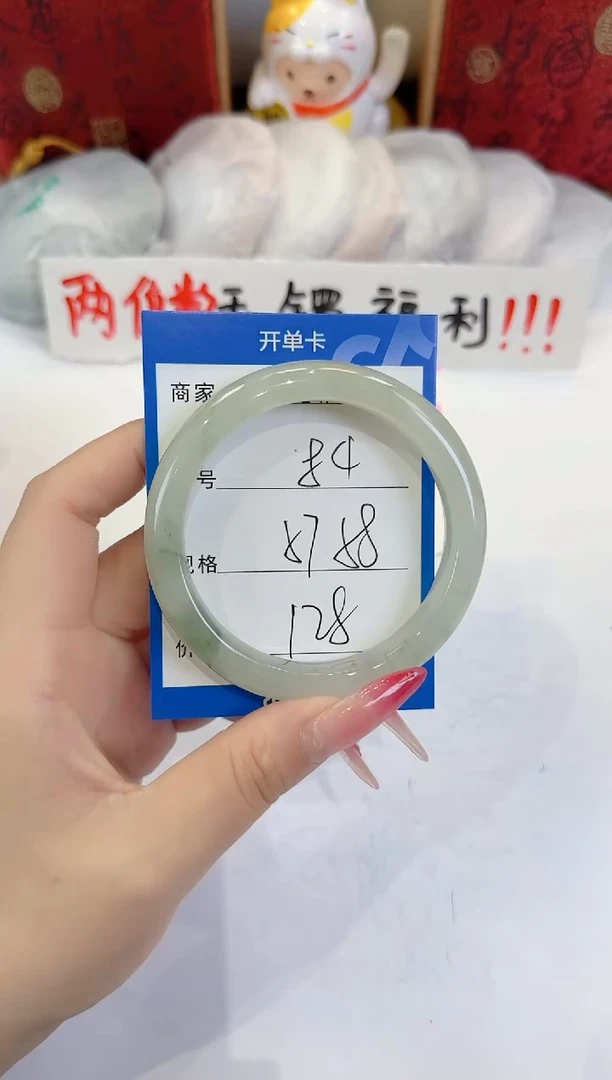 未镶嵌手镯石英质玉84
