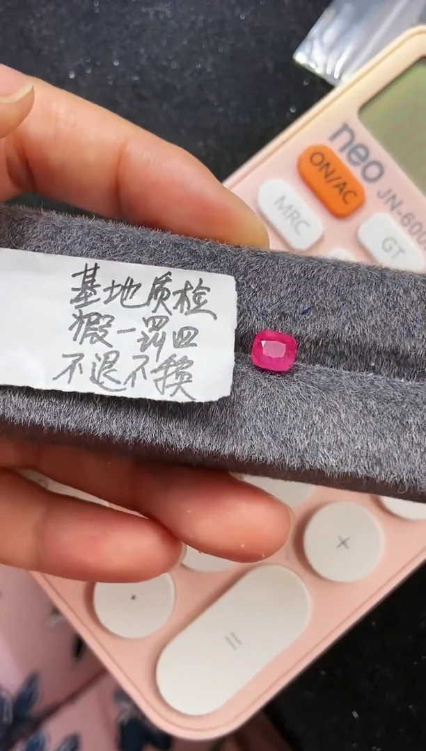 【闪购商品】定制尖晶石定制未镶嵌天然1.545克拉国际证书马亨盖