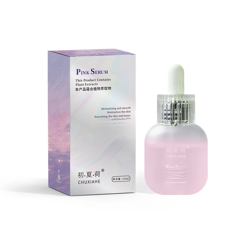 双12活动【小粉瓶】初夏荷粉嫩精华液15ml/盒