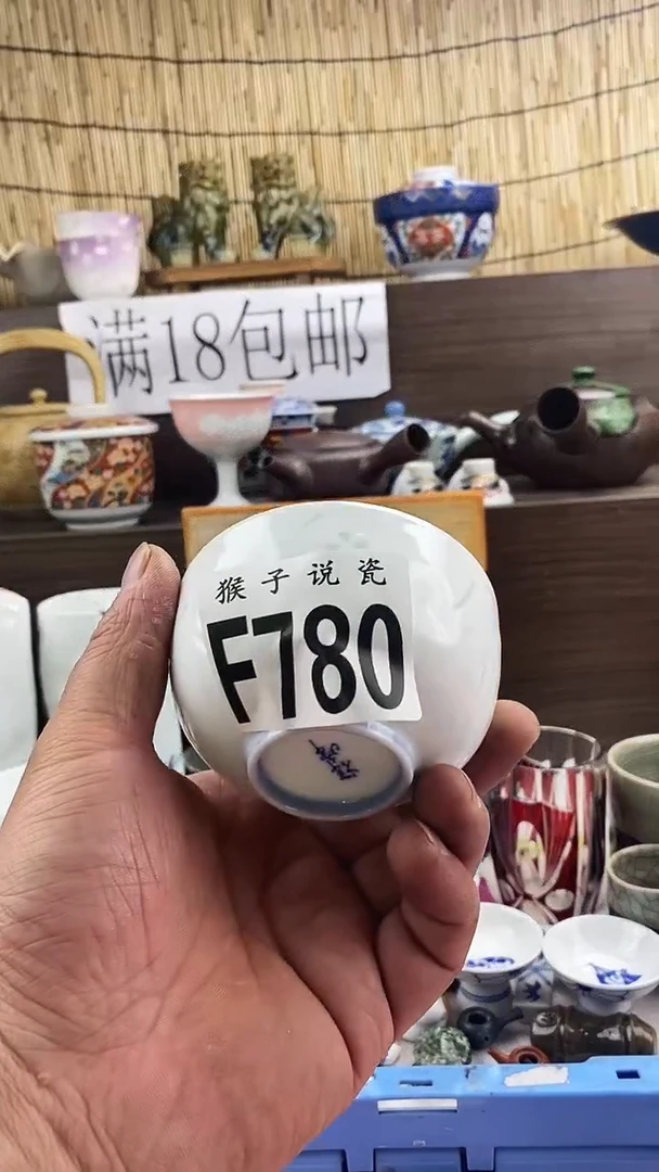 瓷片格*斯新号开播 全场放漏 家人们蹲住了