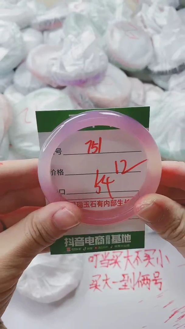 【闪购商品】玛瑙/玉髓手镯未镶嵌751
