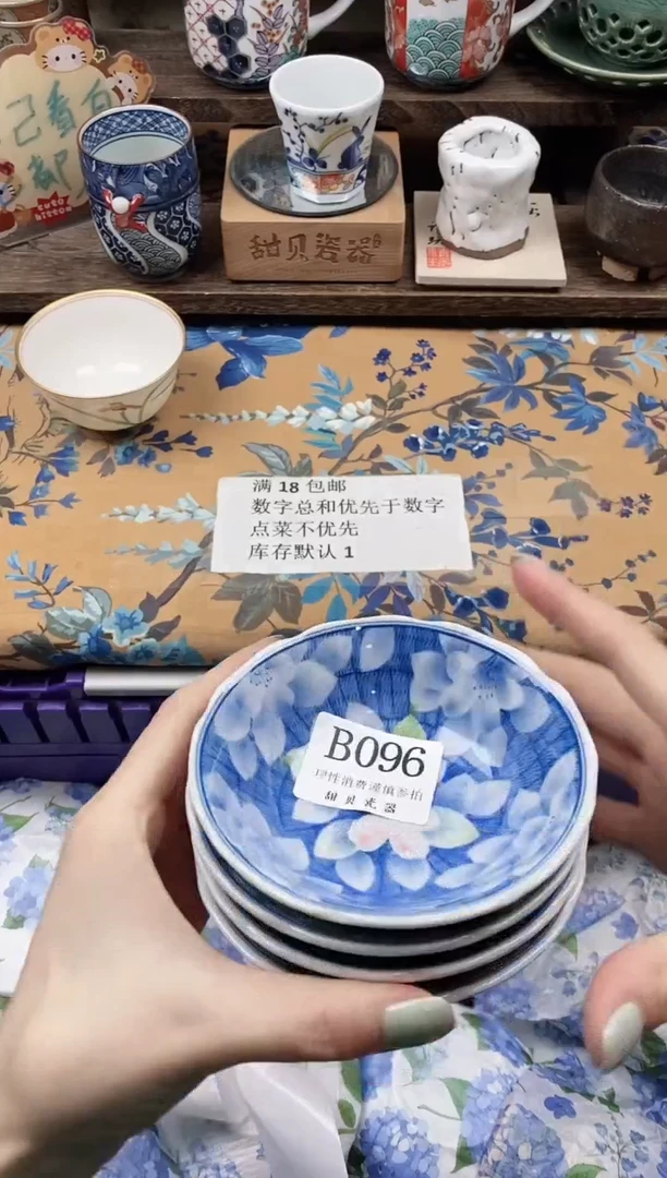 瓷片圈*                B096