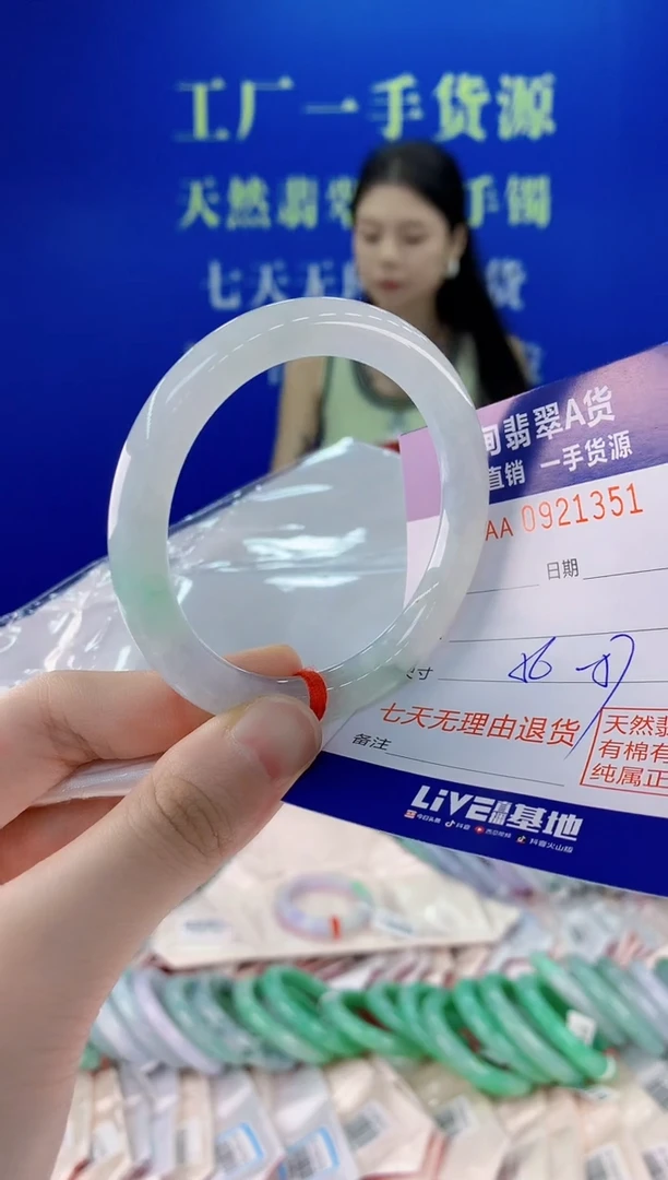 未镶嵌手镯翡翠51