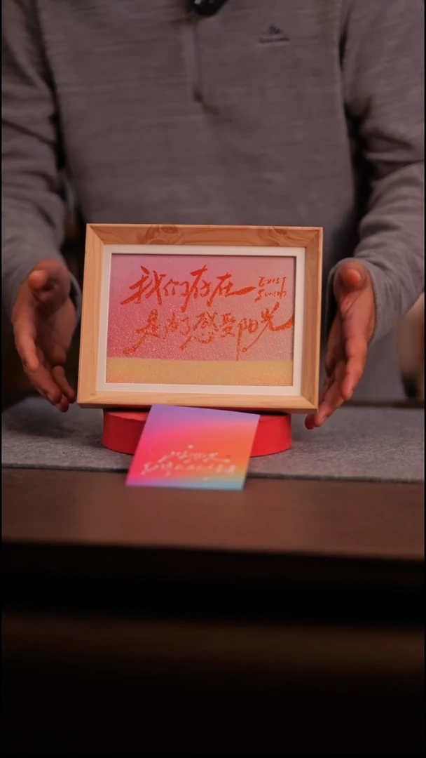 国画086--8寸 流沙 手写-我们