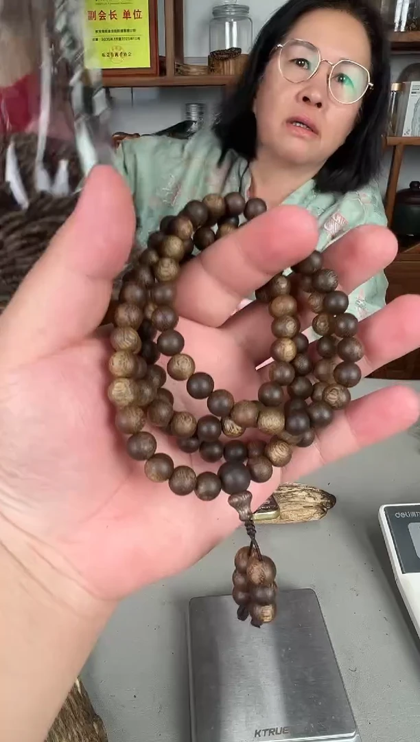 沉香沉香碎屑08多圈圆珠多样性发1