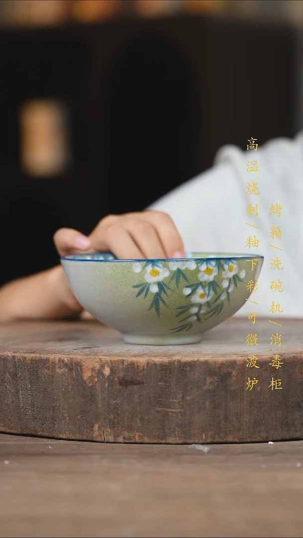 瓷片景德镇高温釉下彩（食品级）
