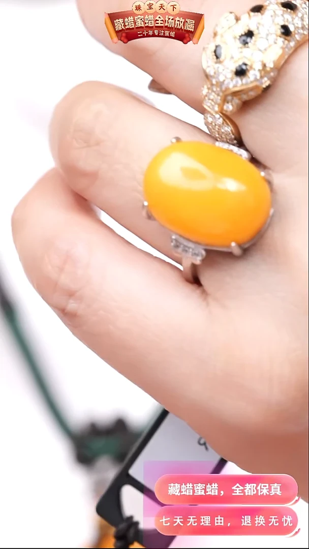 【闪购商品】蜜蜡颈饰银S925镶嵌9524天然蜜蜡琥珀假一罚四