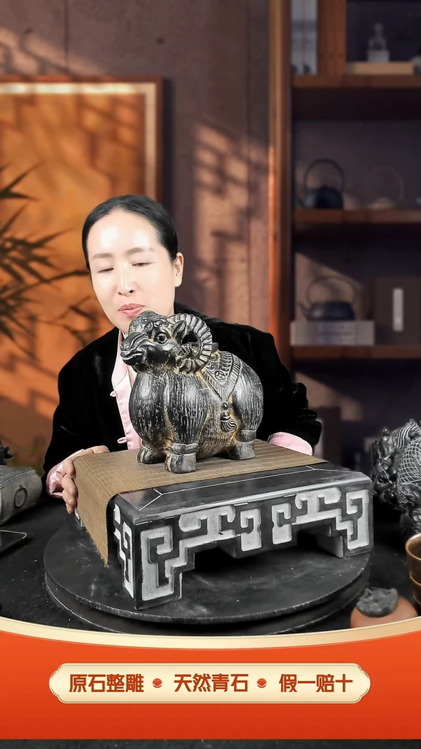 石材青石元宝石羊