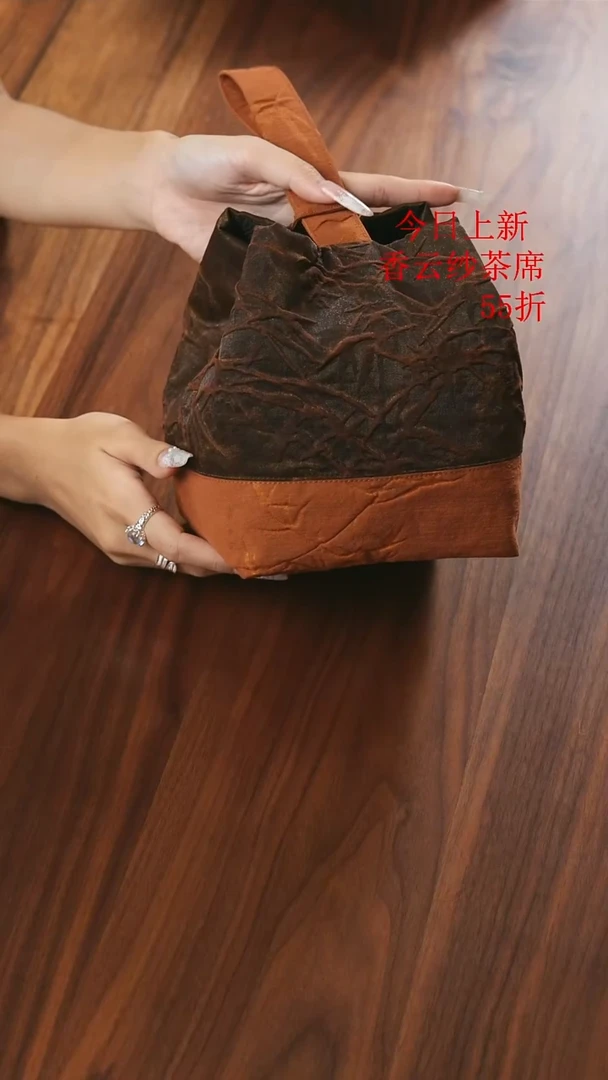 壶袋·············