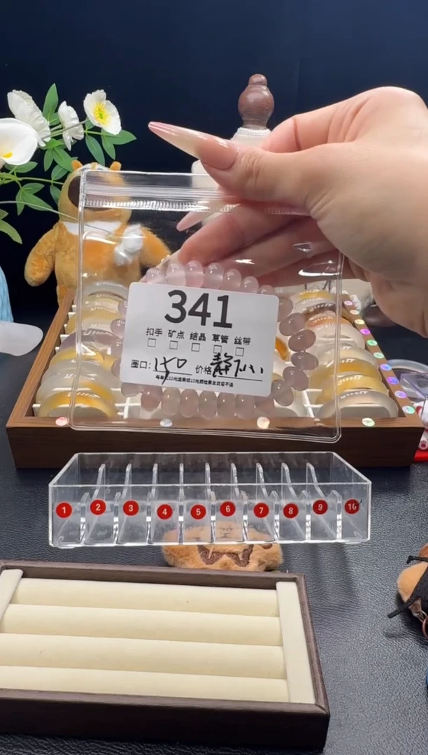 手镯玛瑙/玉髓未镶嵌静*心341