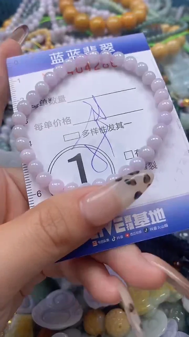 颈饰未镶嵌翡翠闪购0404286qq
