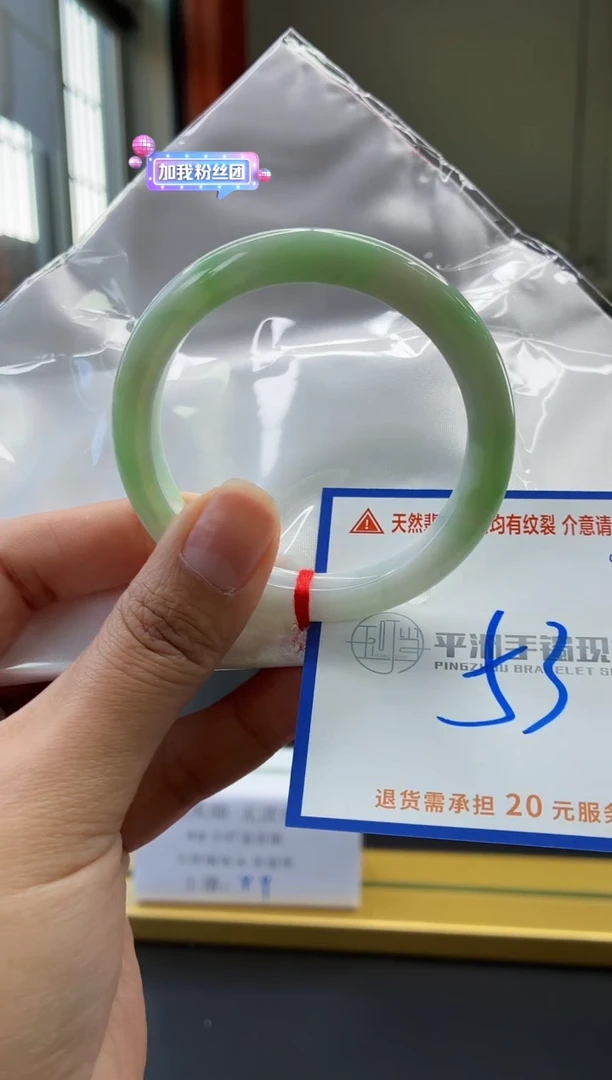 未镶嵌手镯翡翠11111111111111