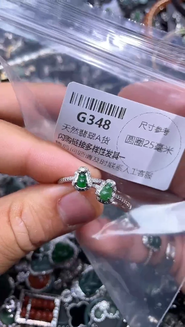 【闪购商品】翡翠颈饰未镶嵌G348戒指 多样性发其一