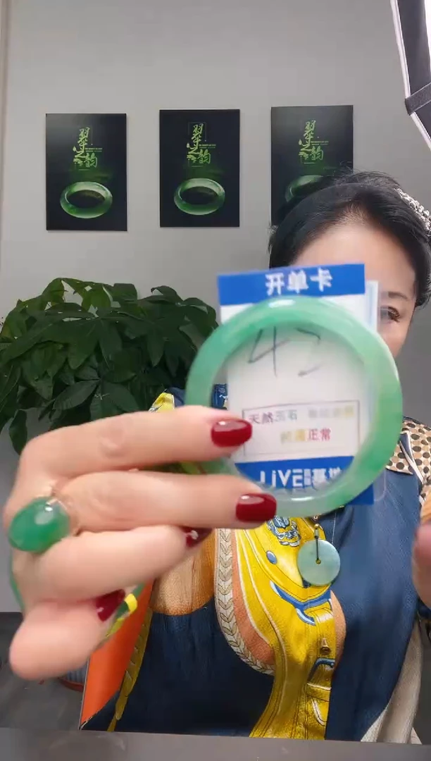 石英质玉手镯未镶嵌1