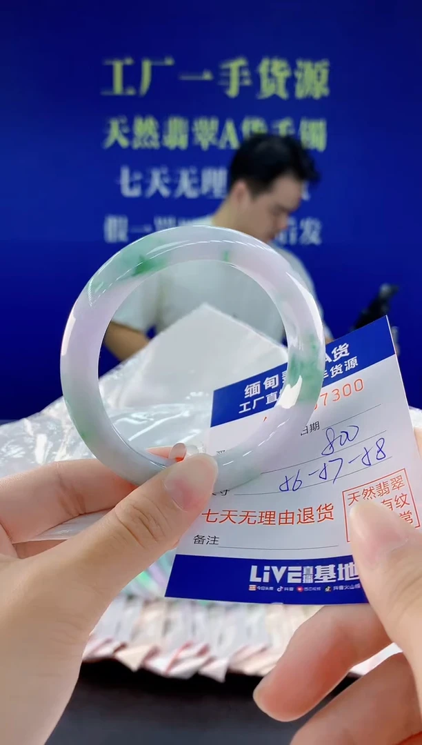 未镶嵌手镯翡翠00