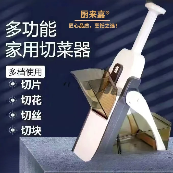 多功能切菜器家用切菜神器土豆切丝切片护手擦丝收纳刨丝器切丝器
