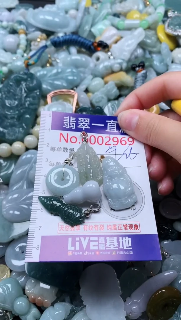 【闪购商品】翡翠吊坠(不含链)未镶嵌2969