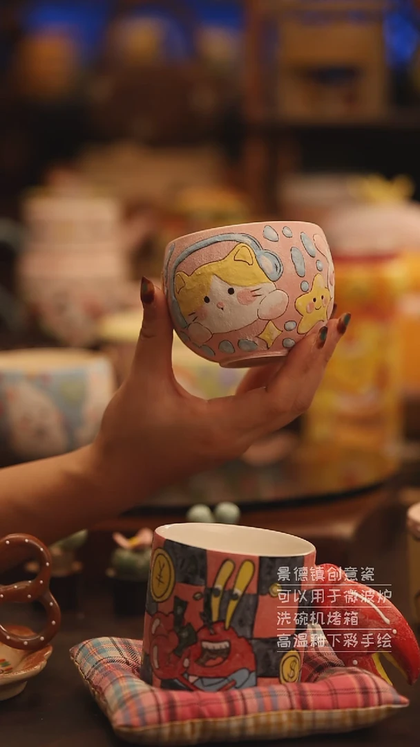 陶瓷景德镇可爱陶瓷釉下彩绘设计师款