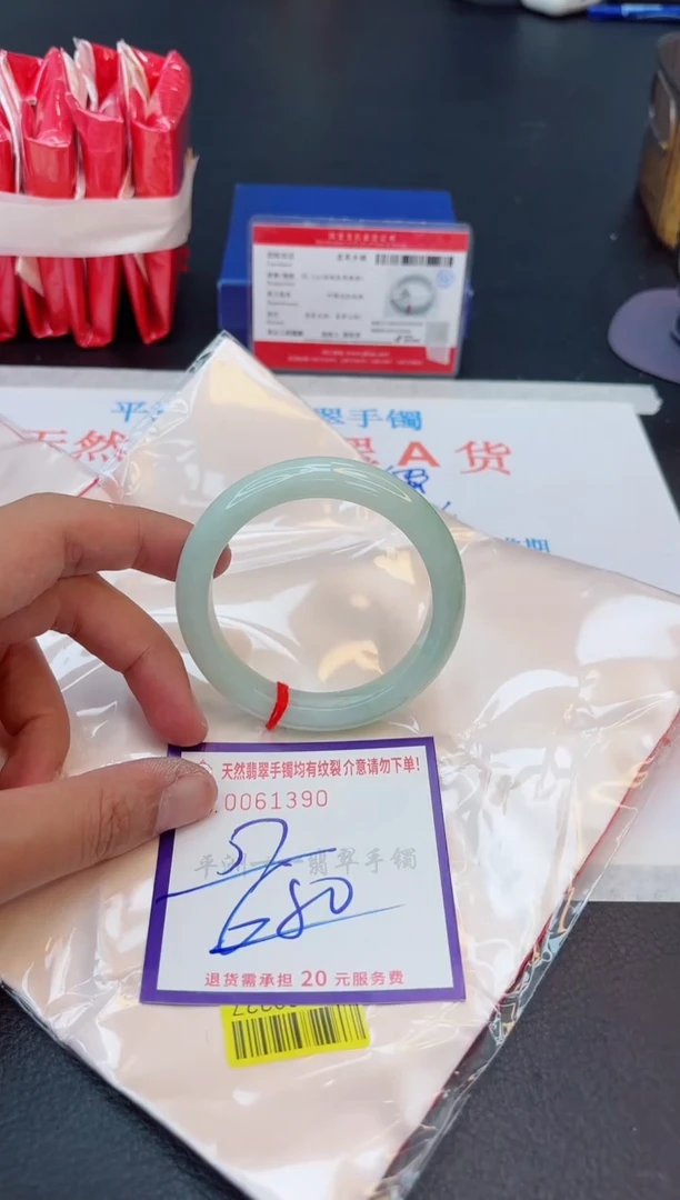 未镶嵌手镯翡翠1111111