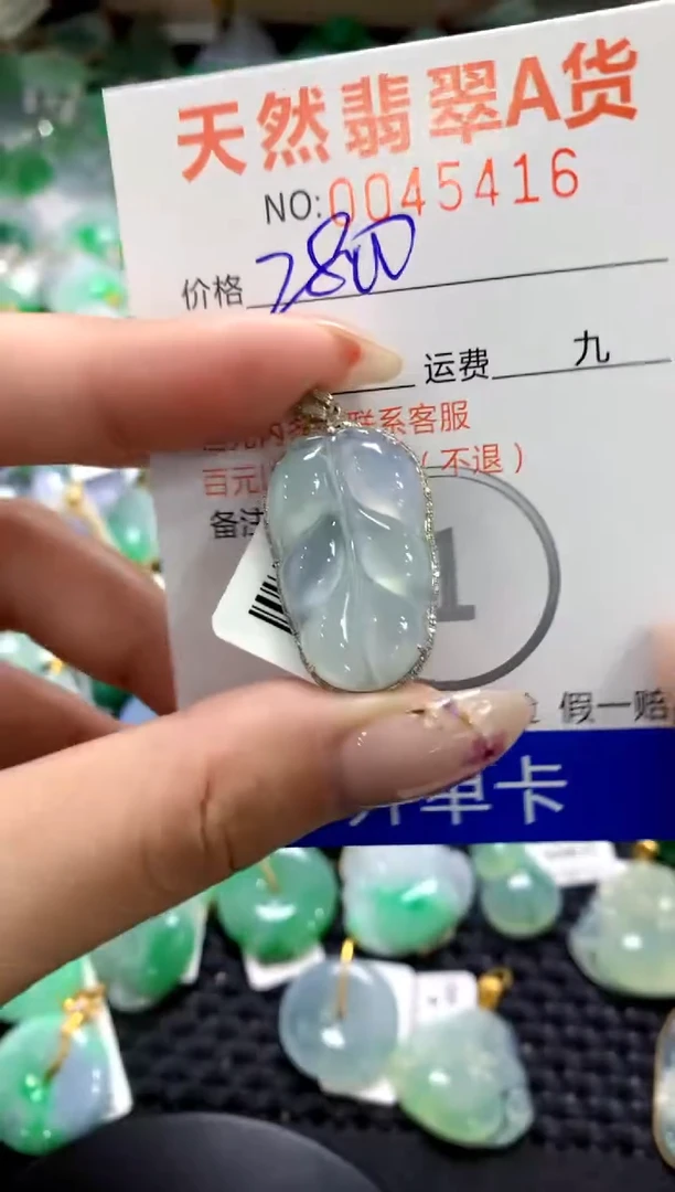 翡翠18K金镶嵌颈饰1111111111111111