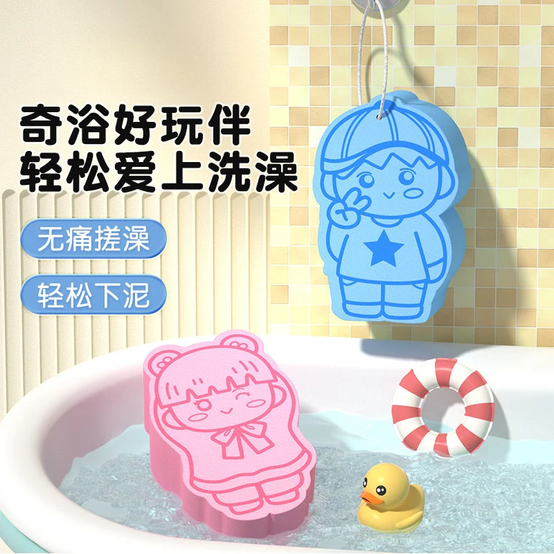 搓澡巾海绵宝宝婴儿无痛搓灰搓泥女士专用搓背家用吸水柔软海绵