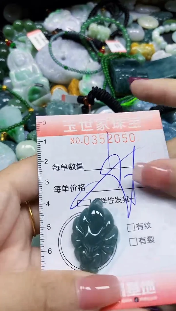 颈饰未镶嵌翡翠翡翠闪购Y0352050多样性发其一