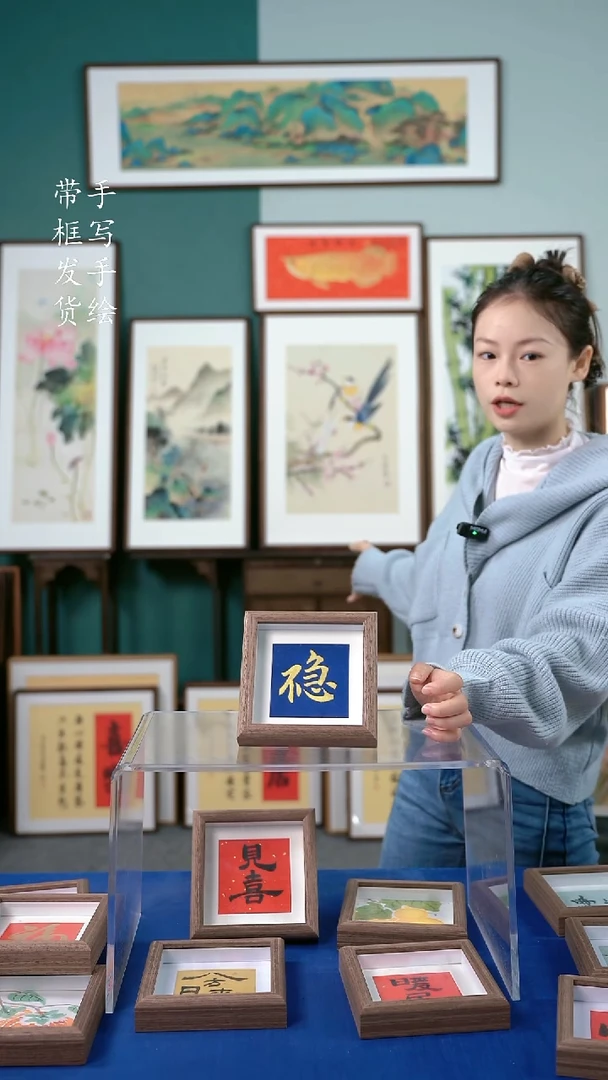 国画15*15  不急