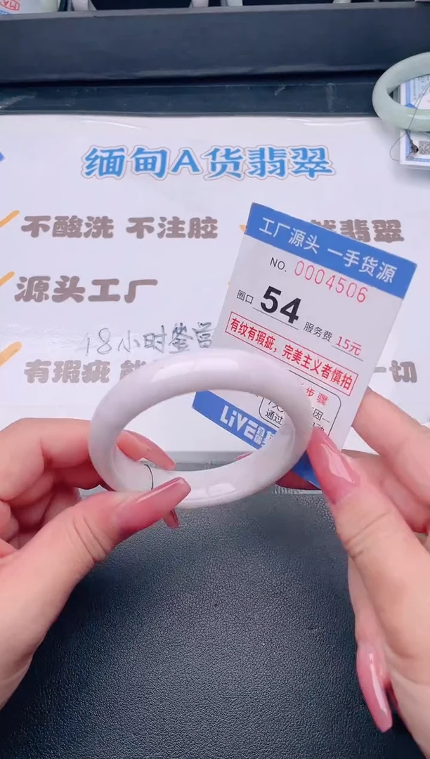 未镶嵌手镯翡翠翡翠手镯未镶嵌