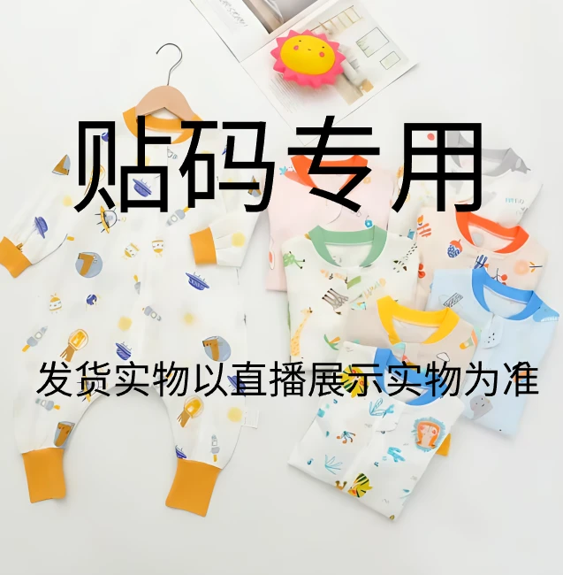 A凉席枕头推车凉席盖毯综合链接