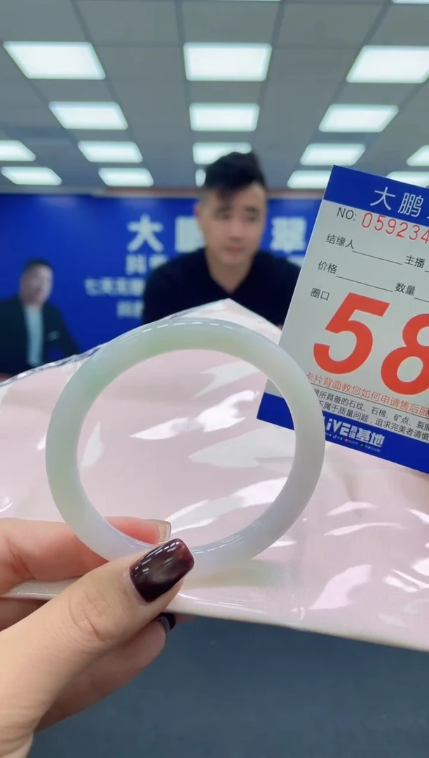 未镶嵌手镯翡翠AAAAAAAAAA