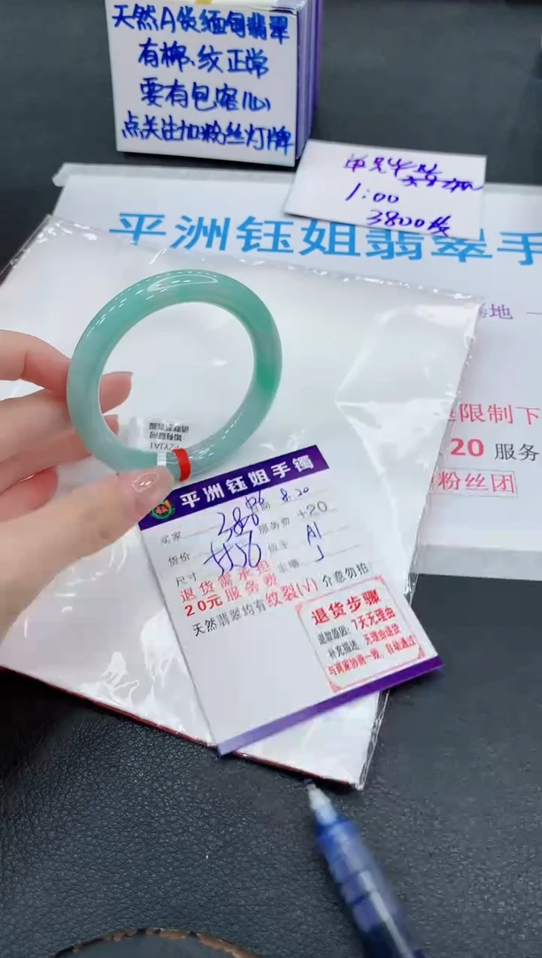 翡翠手镯未镶嵌111