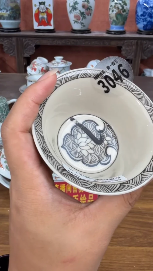 吴义松陶盟手绘陶瓷编码：3045