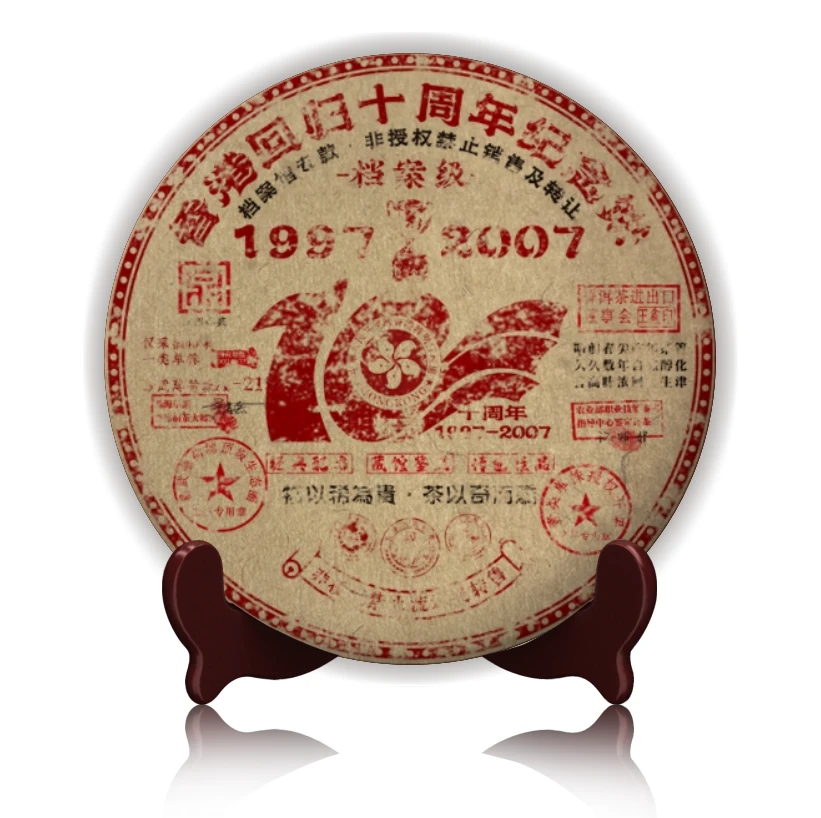 五洲鼎盛-香港回归饼-生