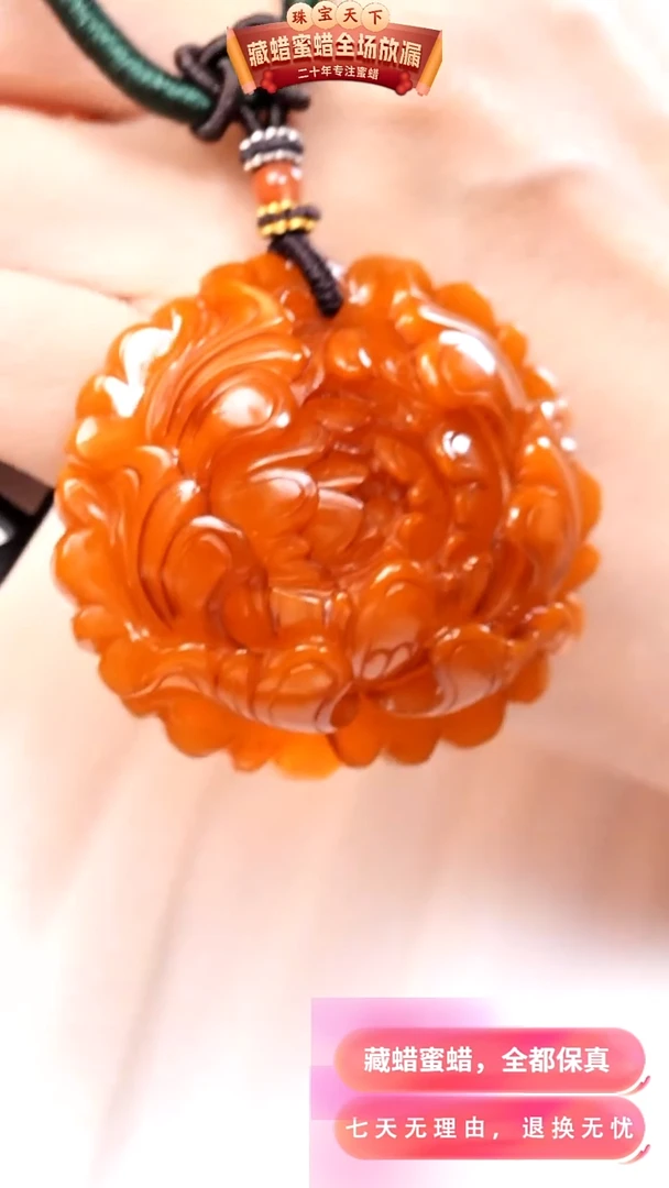 未镶嵌颈饰蜜蜡8592天然蜜蜡珠宝奇石假一罚十