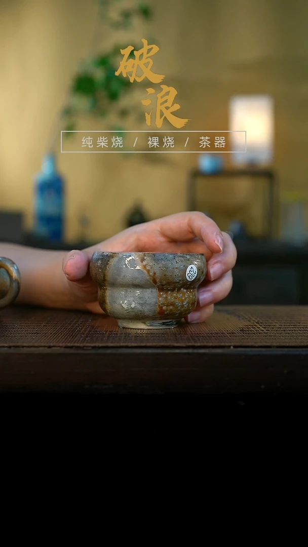 杯239号容量60-80ML金珍珠泥 有落渣 1000赞福利