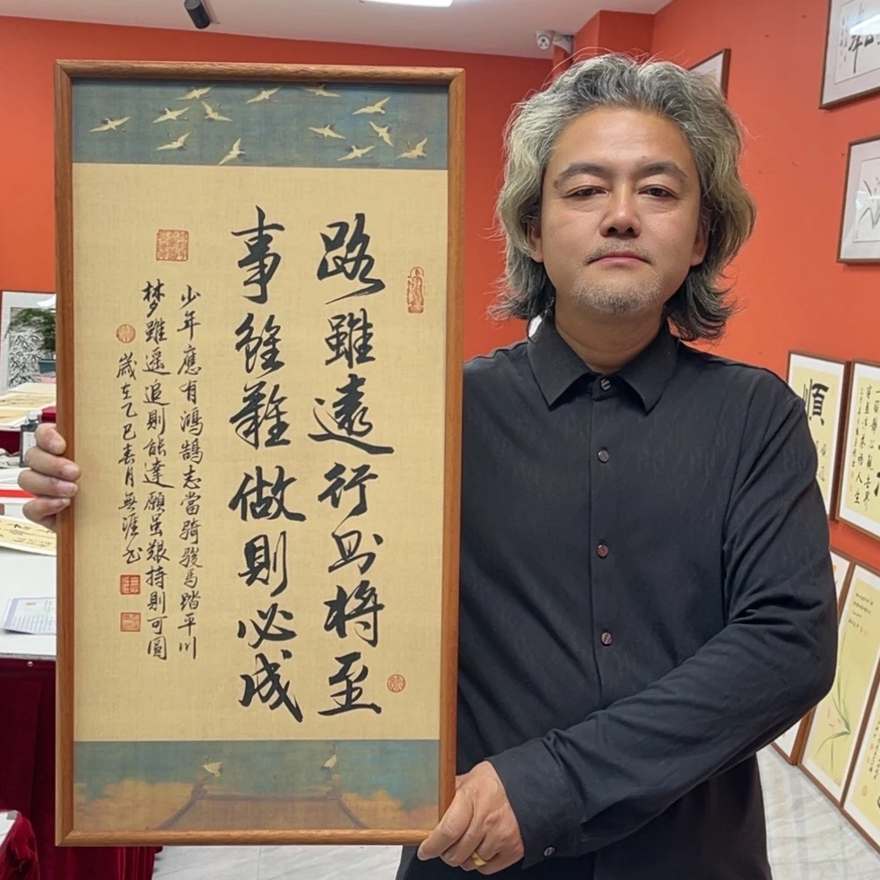 王廣东作品/路虽远（乌檀木实木框）/瑞鹤宣纸/框/36*70厘米左右