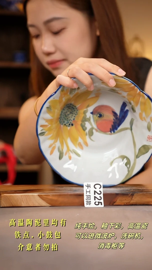 其他C225陶然集器瓷器
